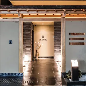 椛　京都四条 ホテル