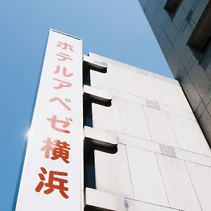 https://apaiser-yokohama-yokohama.kanagawa-hotels.com