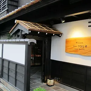 京町家樱花邸日式旅馆 京都