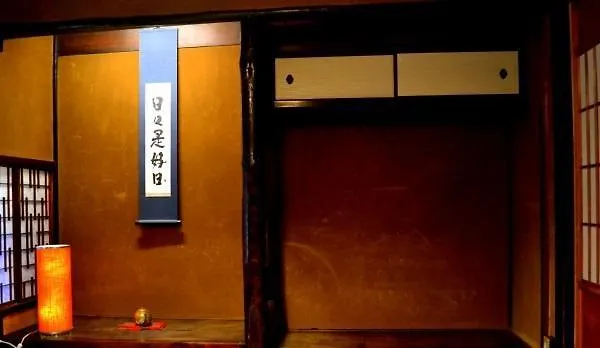 町家宿气乐inn旅馆 京都 2*,